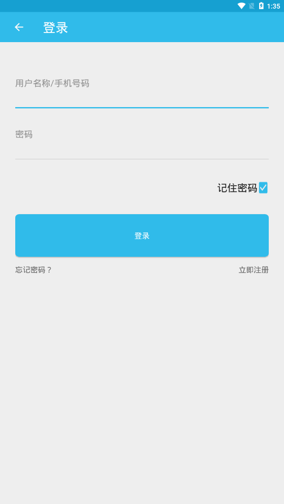 突然越语