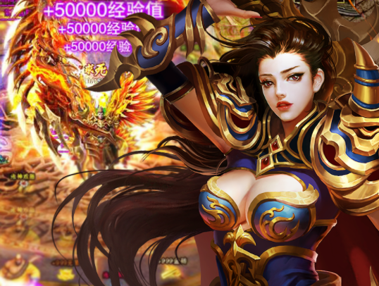 域极天下 域极天下