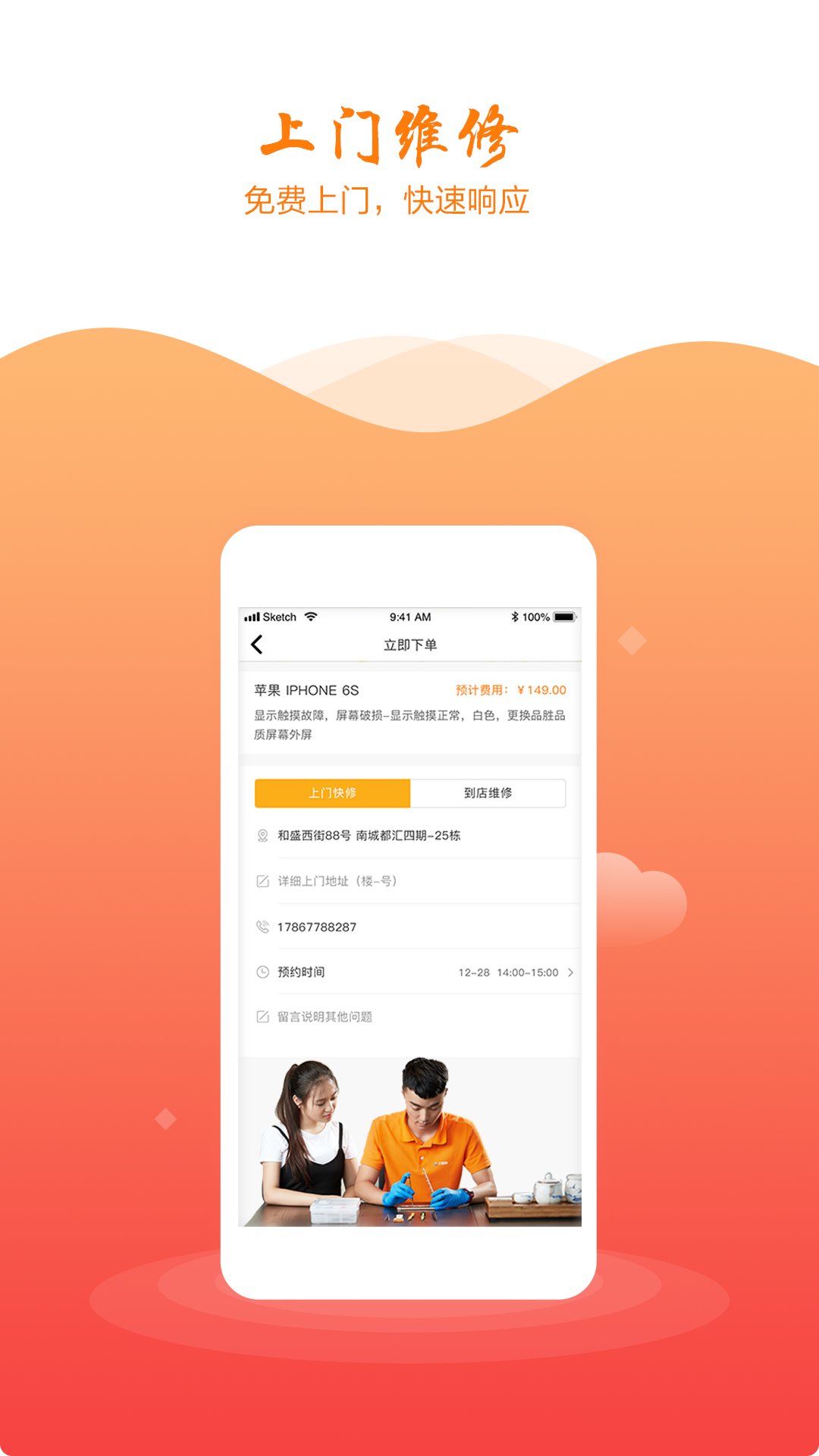 千机网