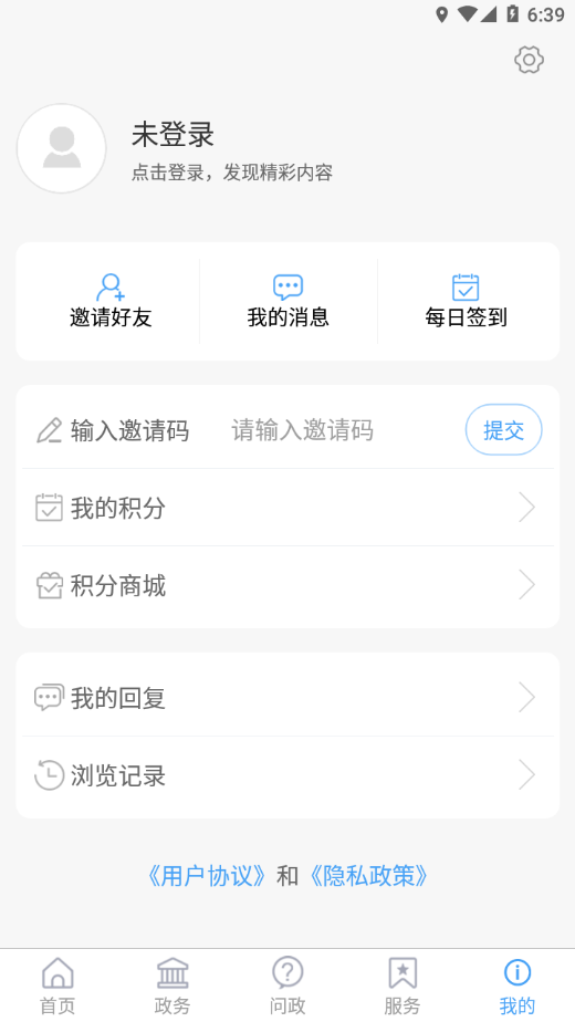 爱昌乐app