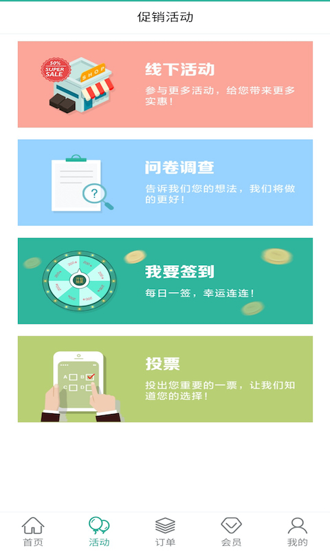 ES管家