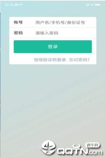 赤峰市智慧教育云成绩助手