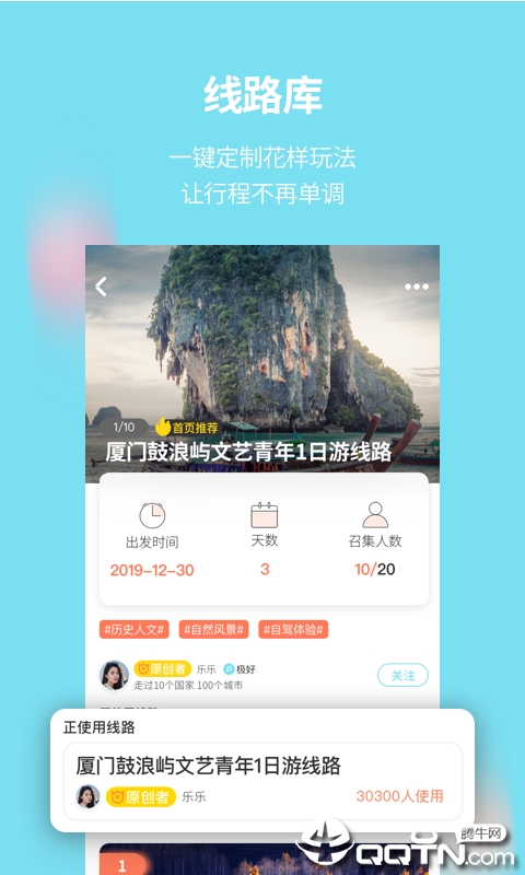 海鸟飞鱼
