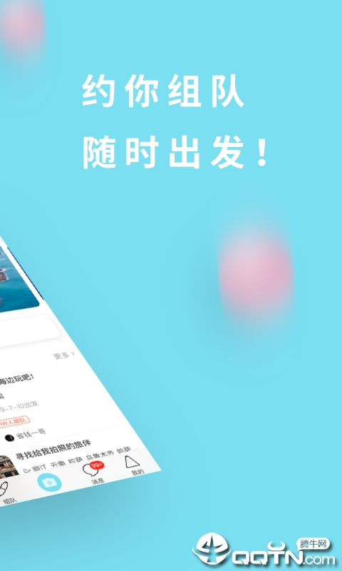 海鸟飞鱼