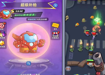 决战之地游戏