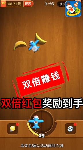 欢乐碰碰碰游戏 欢乐碰碰碰游戏