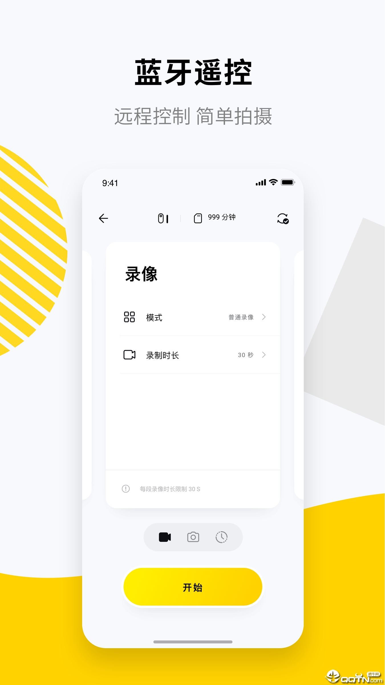 Insta360 GO拇指相机