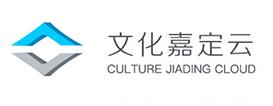 文化嘉定云