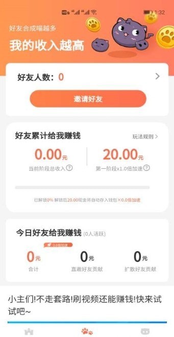 智云养猫app