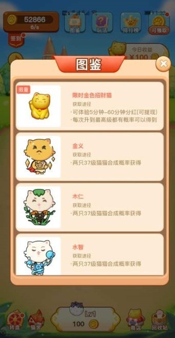 智云养猫app