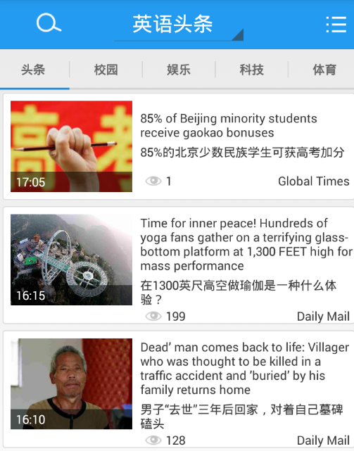 CNN英语