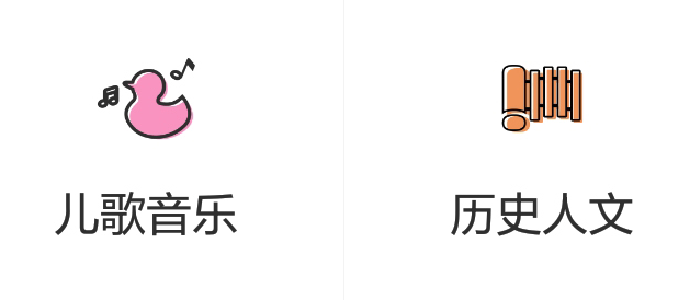 布鲁童音FM