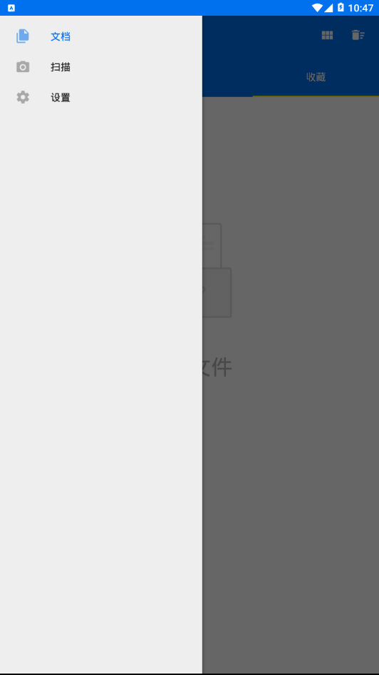 PDF Reader Pro