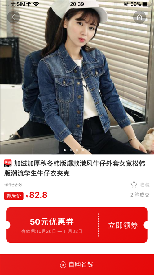 红阳联盟