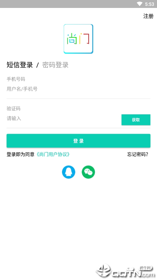 尚门