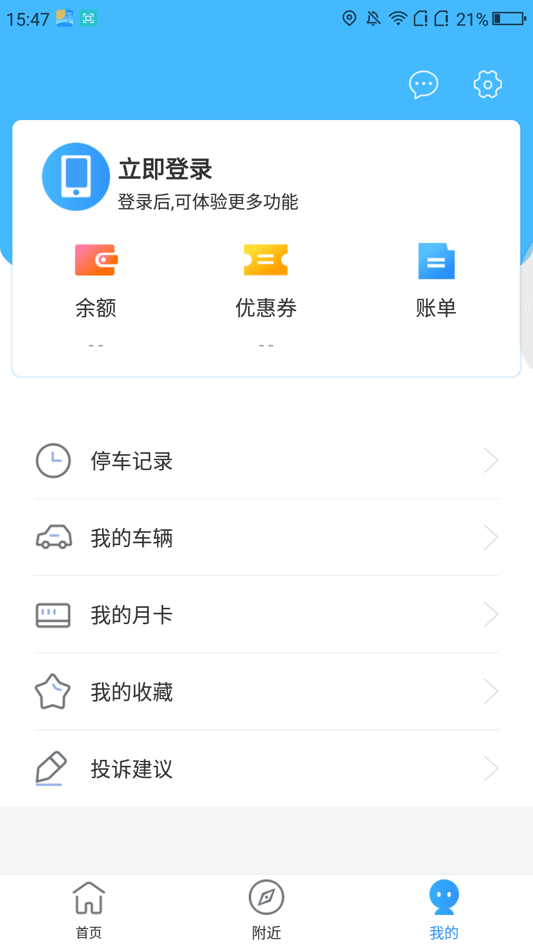 乐泊临沂