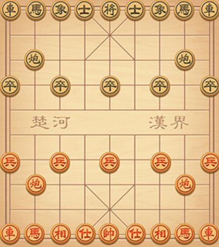 最强棋王 最强棋王