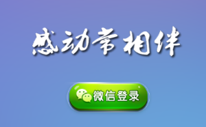 萌音乐相册app
