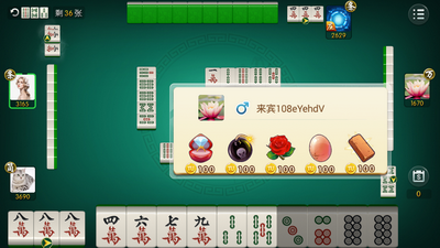 神来棋牌老版本