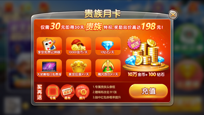 神来棋牌老版本