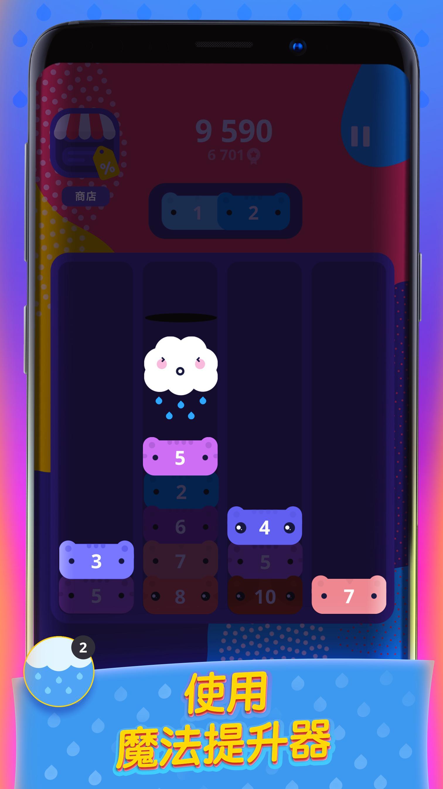 Catris(卡特里斯)