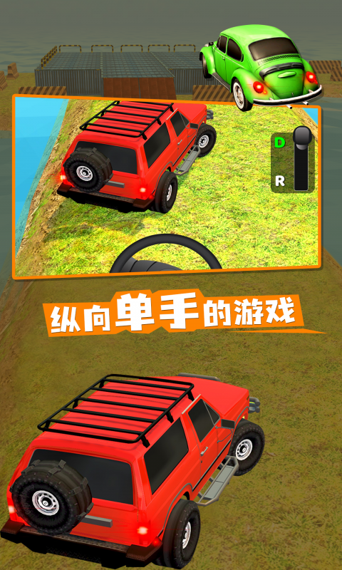 方程式赛车游戏