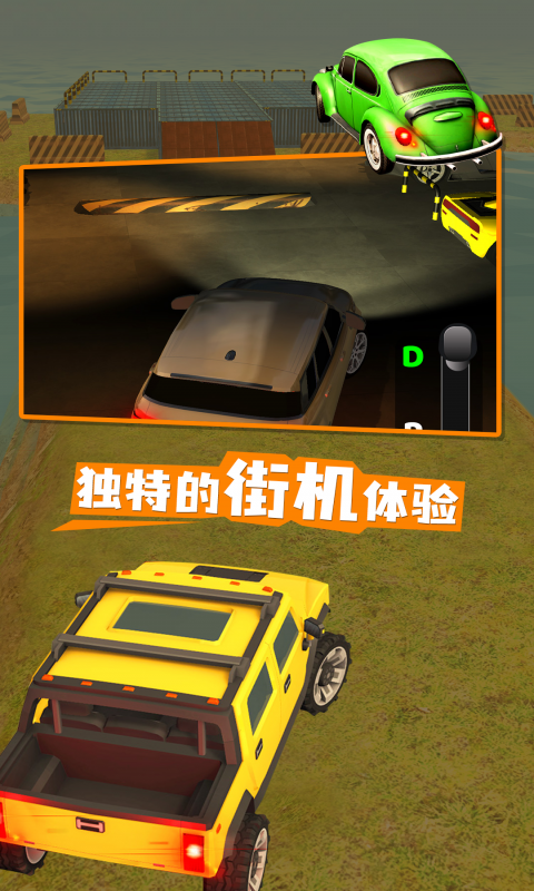 方程式赛车游戏