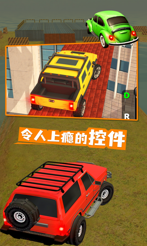 方程式赛车游戏