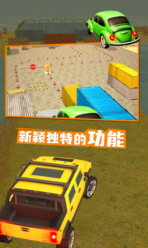 方程式赛车游戏