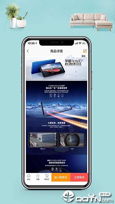 保意杰享家app
