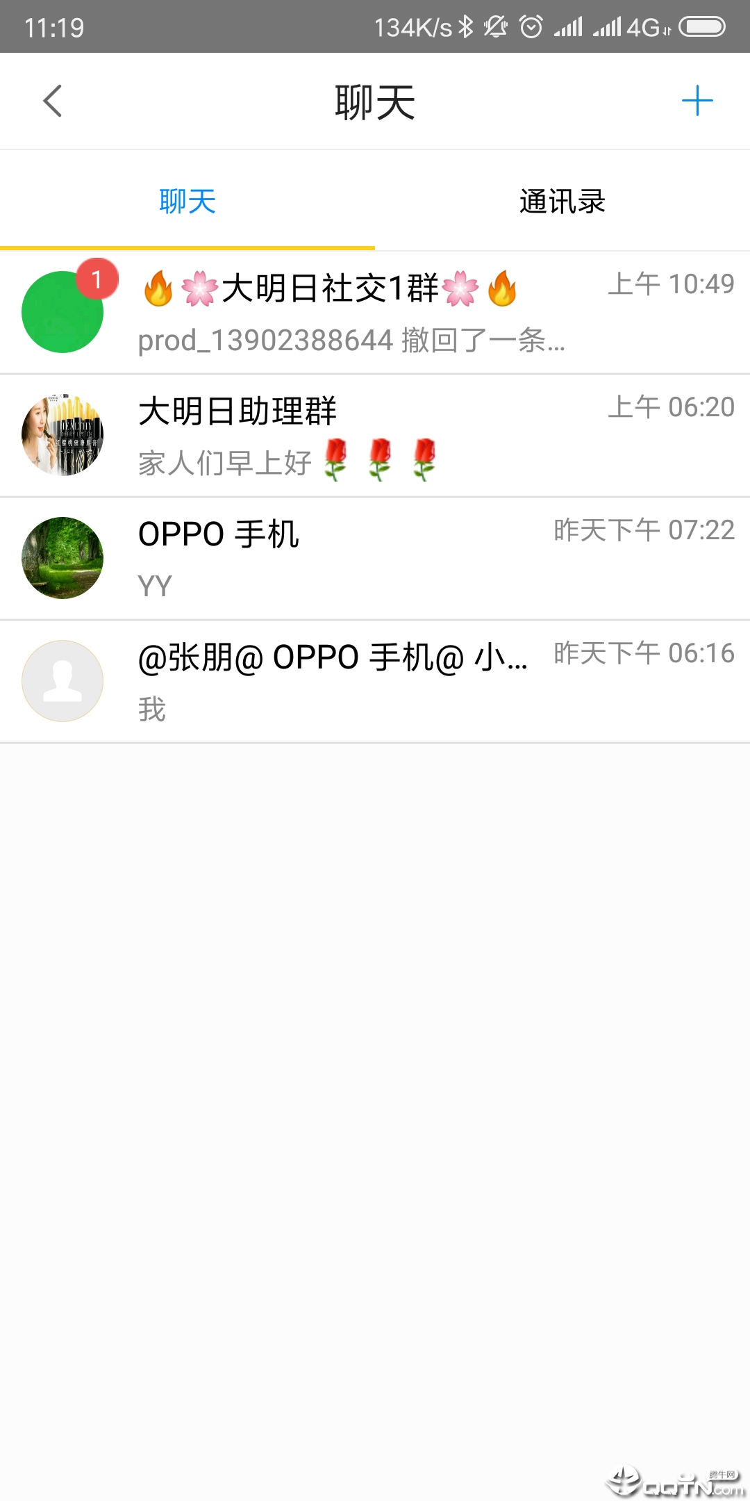 明日社交