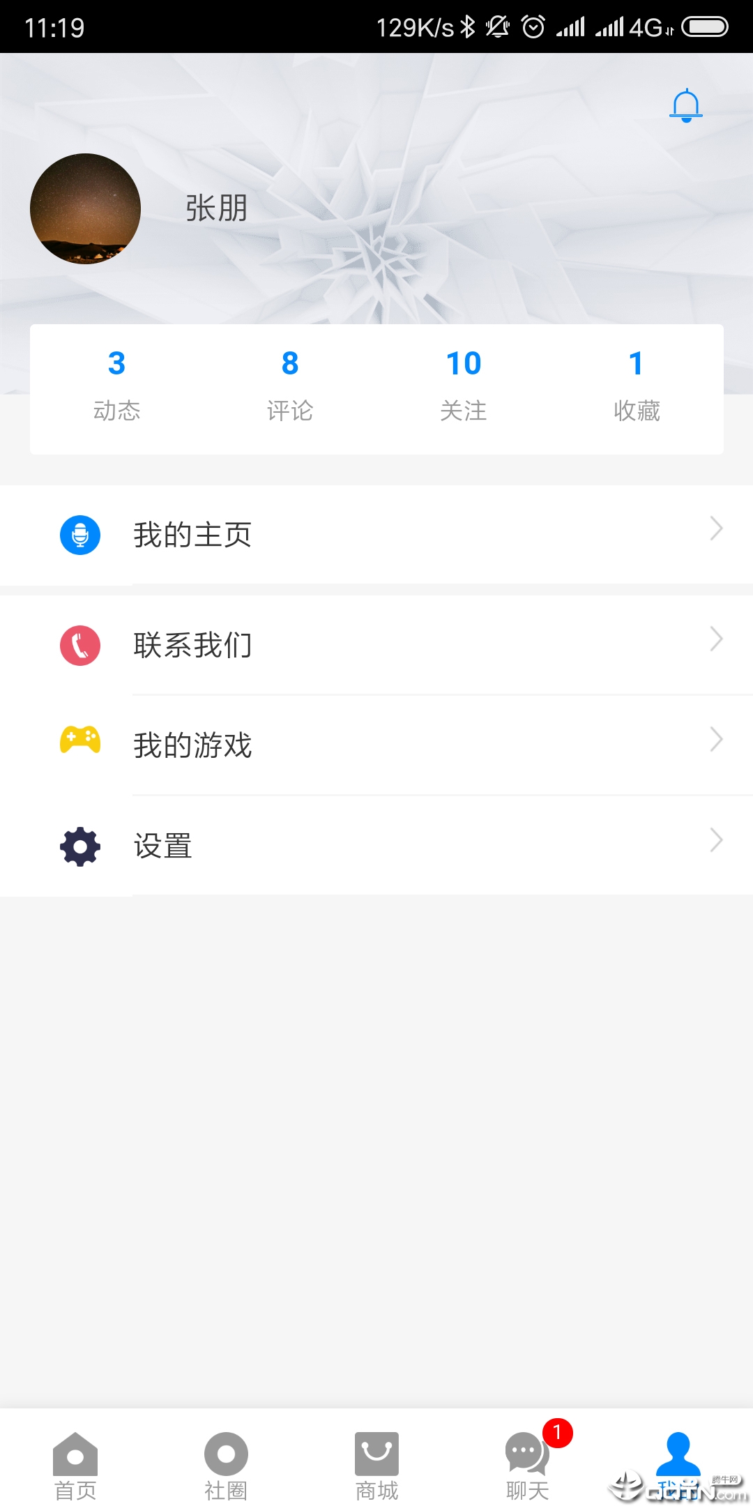 明日社交