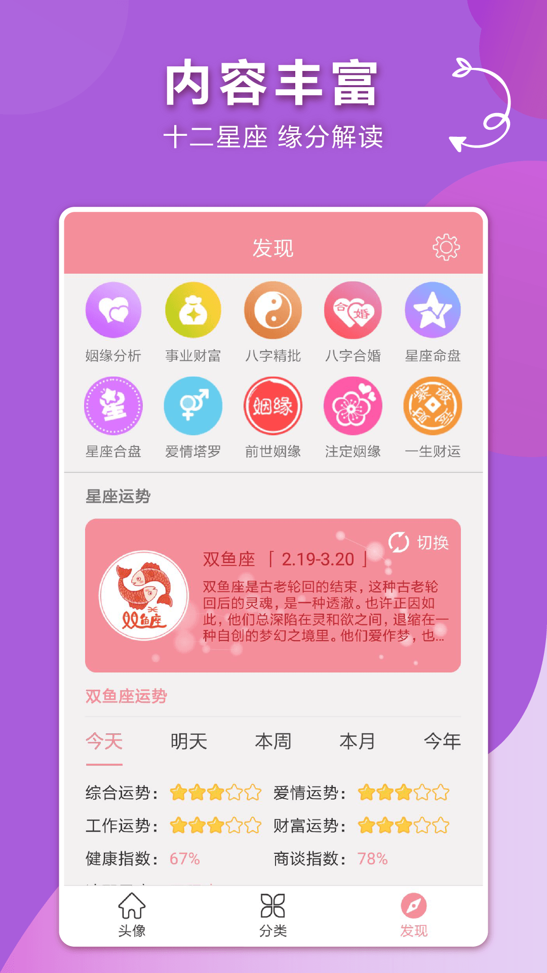 情侣头像