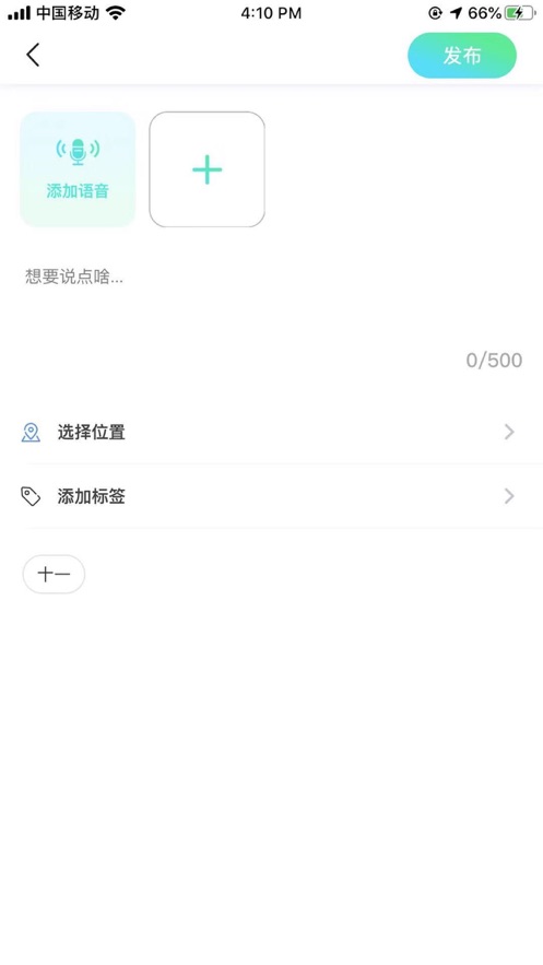 鱼人自游