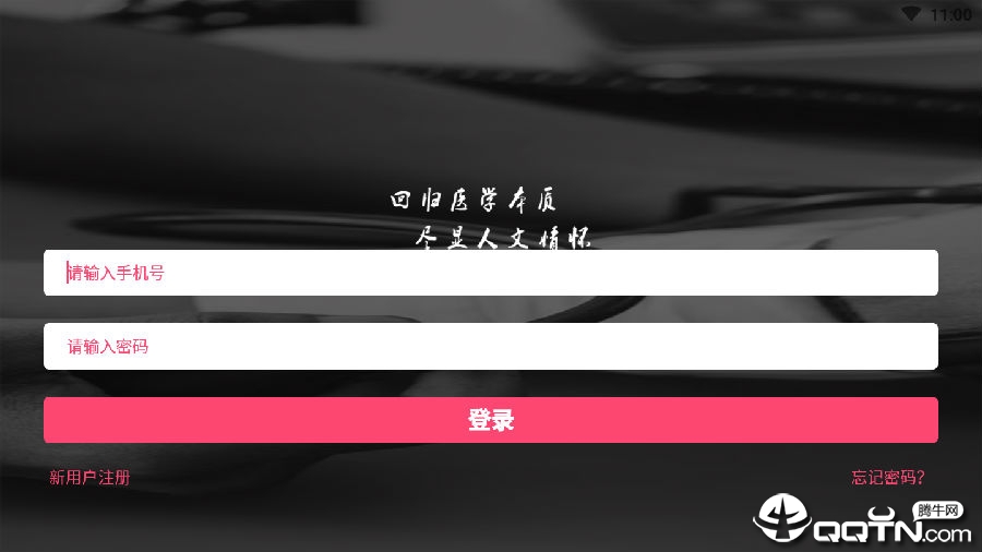 专家上门 专家上门