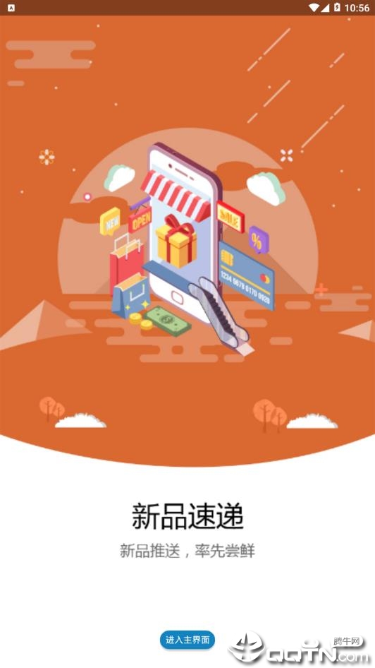 渔人钓点