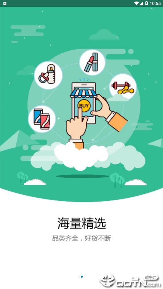 渔人钓点