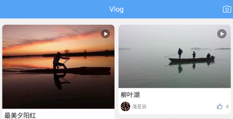 常德全媒客户端