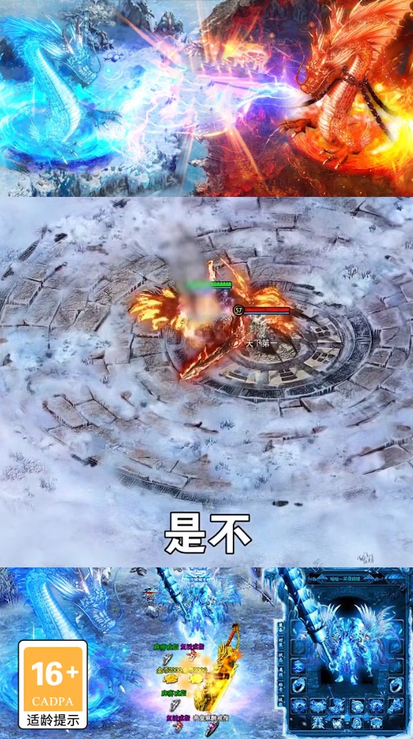 游侠传奇手游