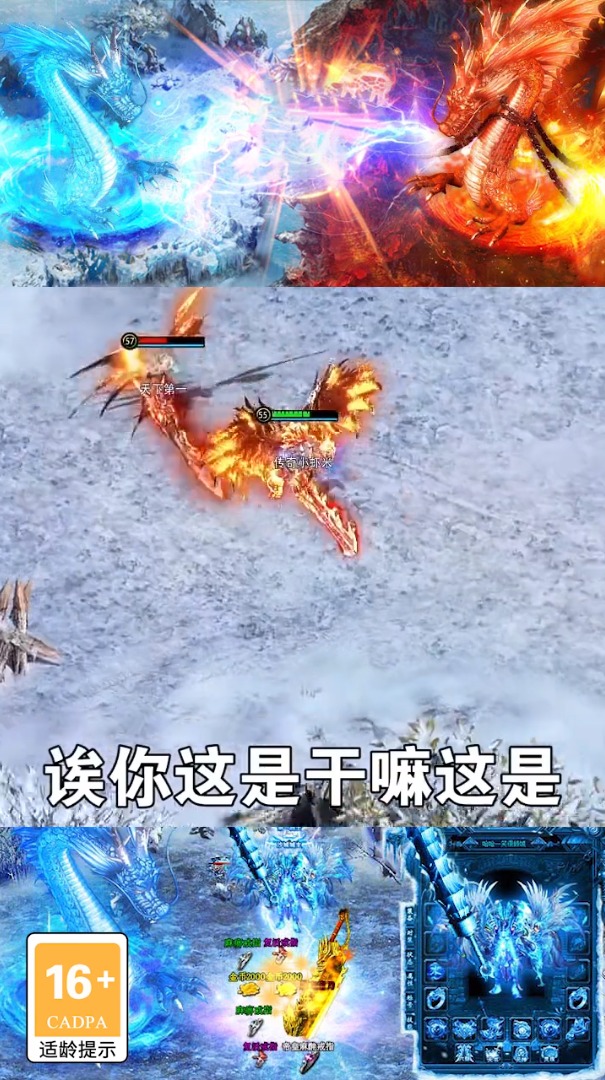 游侠传奇手游