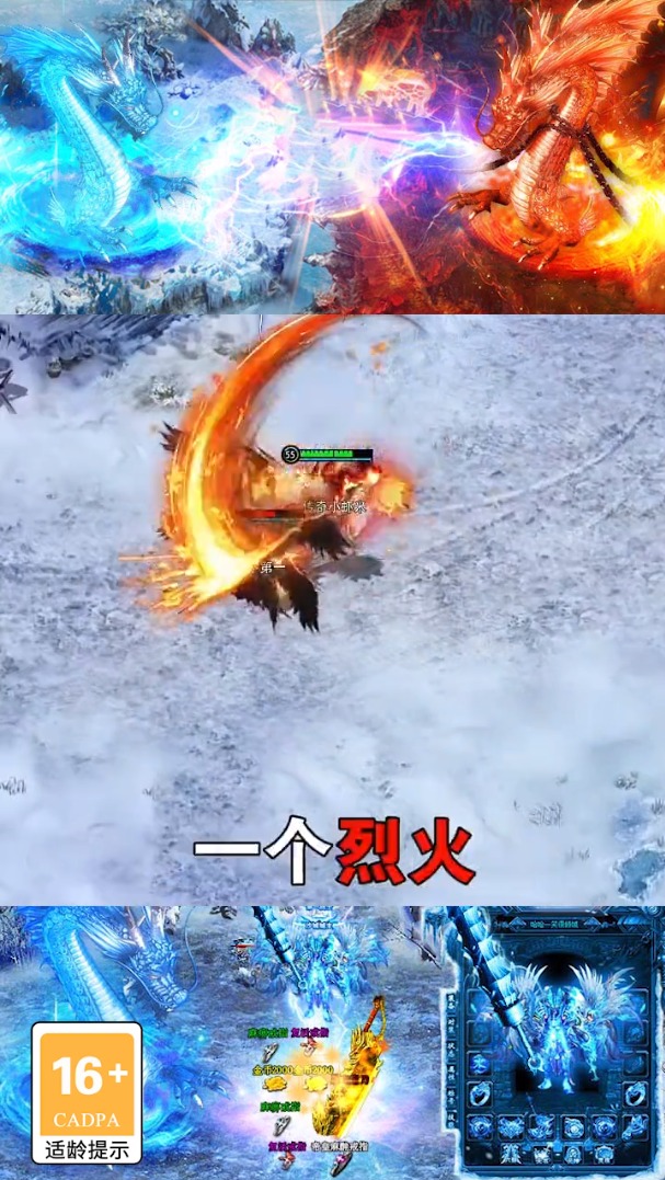 游侠传奇手游