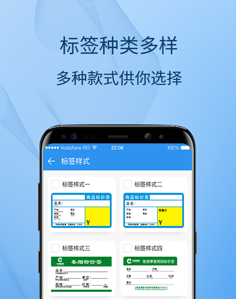 标签云打印