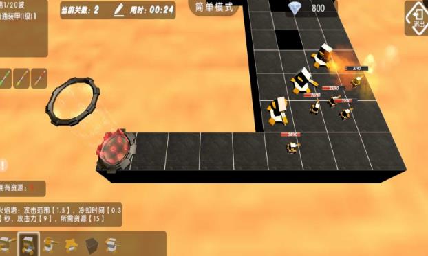 终极防御计划 终极防御计划