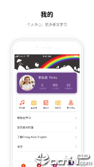 希朗家校