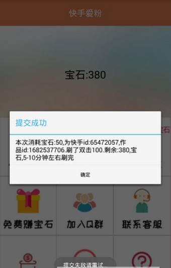 美食之家