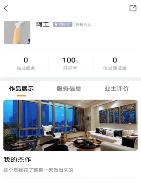 E自装