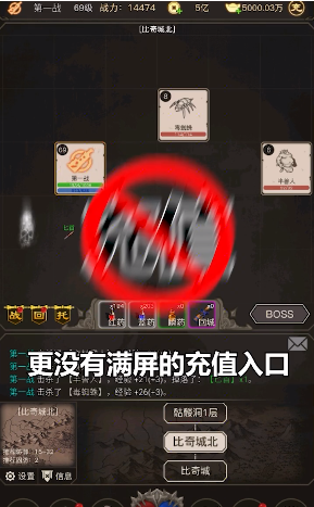 赤炎血途