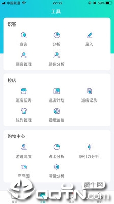 每人店经典版
