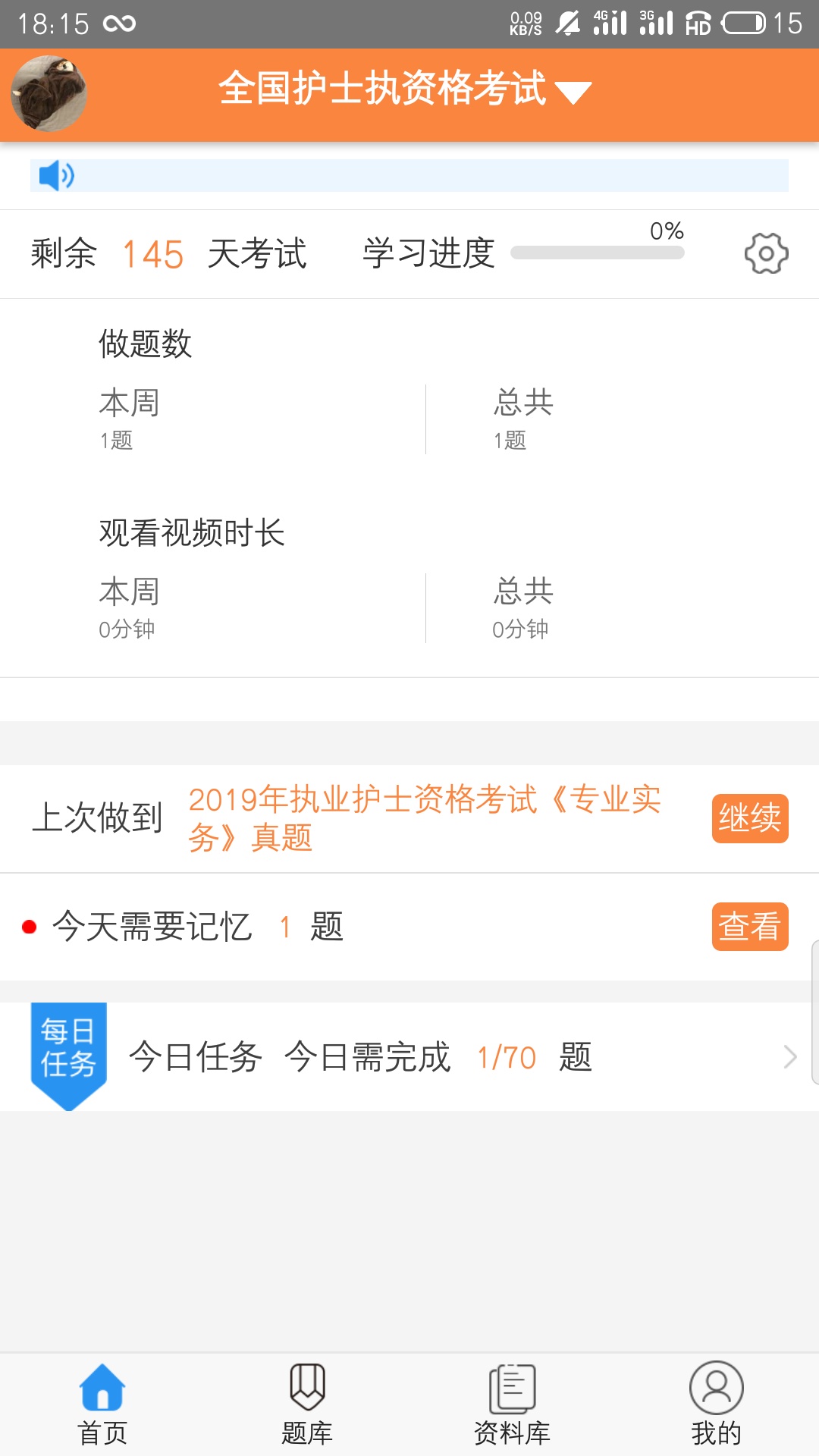 考狐狸app