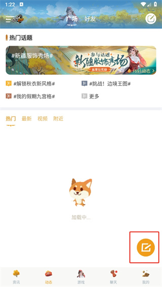 掌上飞车-qq飞车手游助手